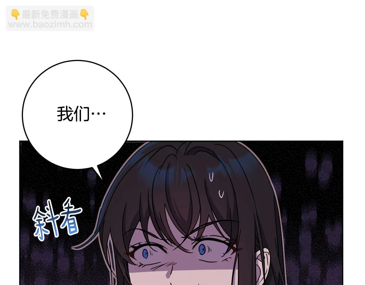 第67话 女生庆典 第129页