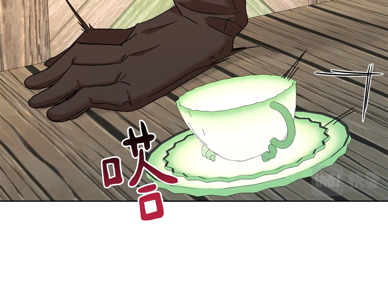 第67话 女生庆典 第135页