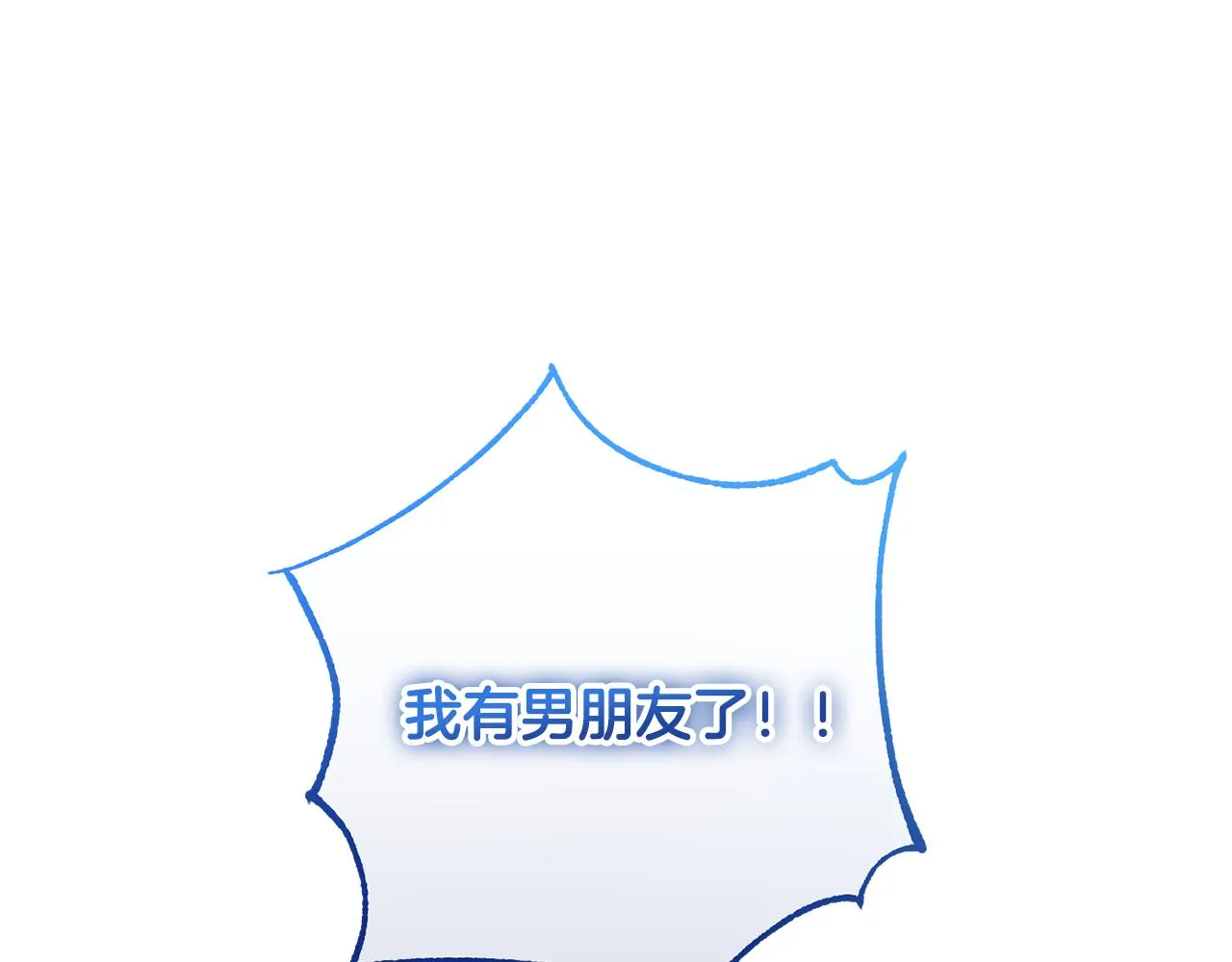 第67话 女生庆典 第136页