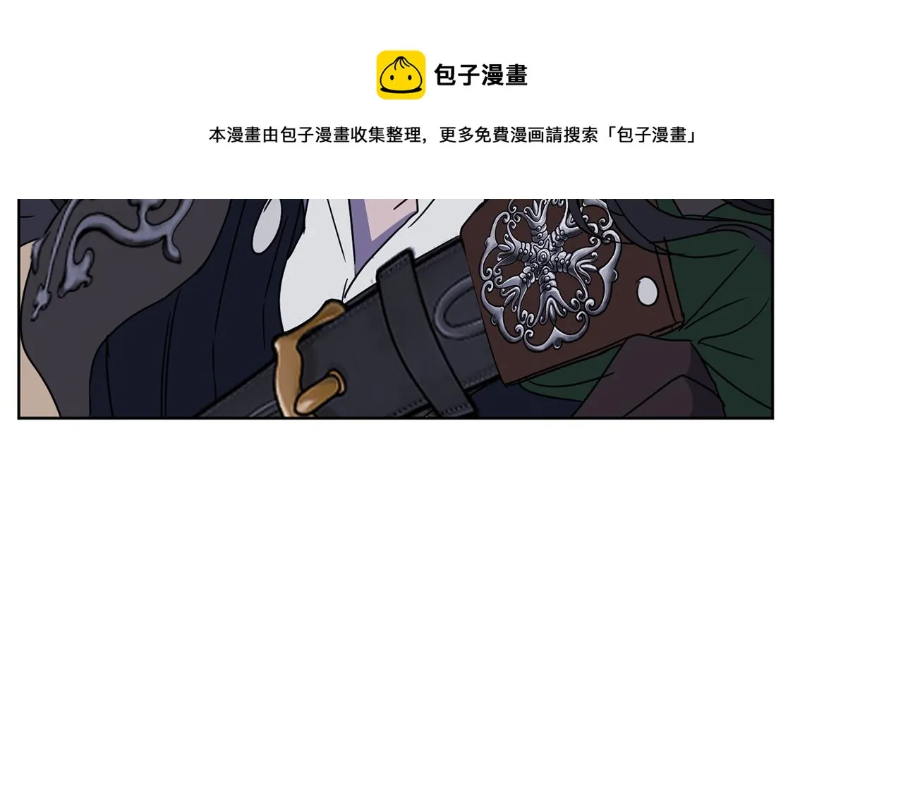 第67话 女生庆典 第141页
