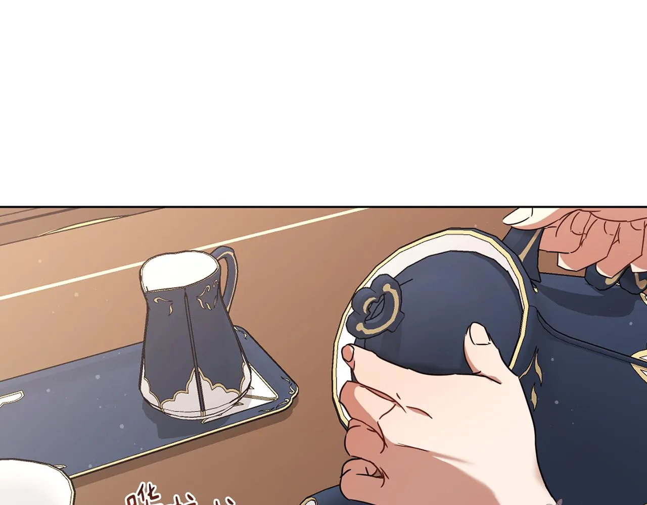 第67话 女生庆典 第148页
