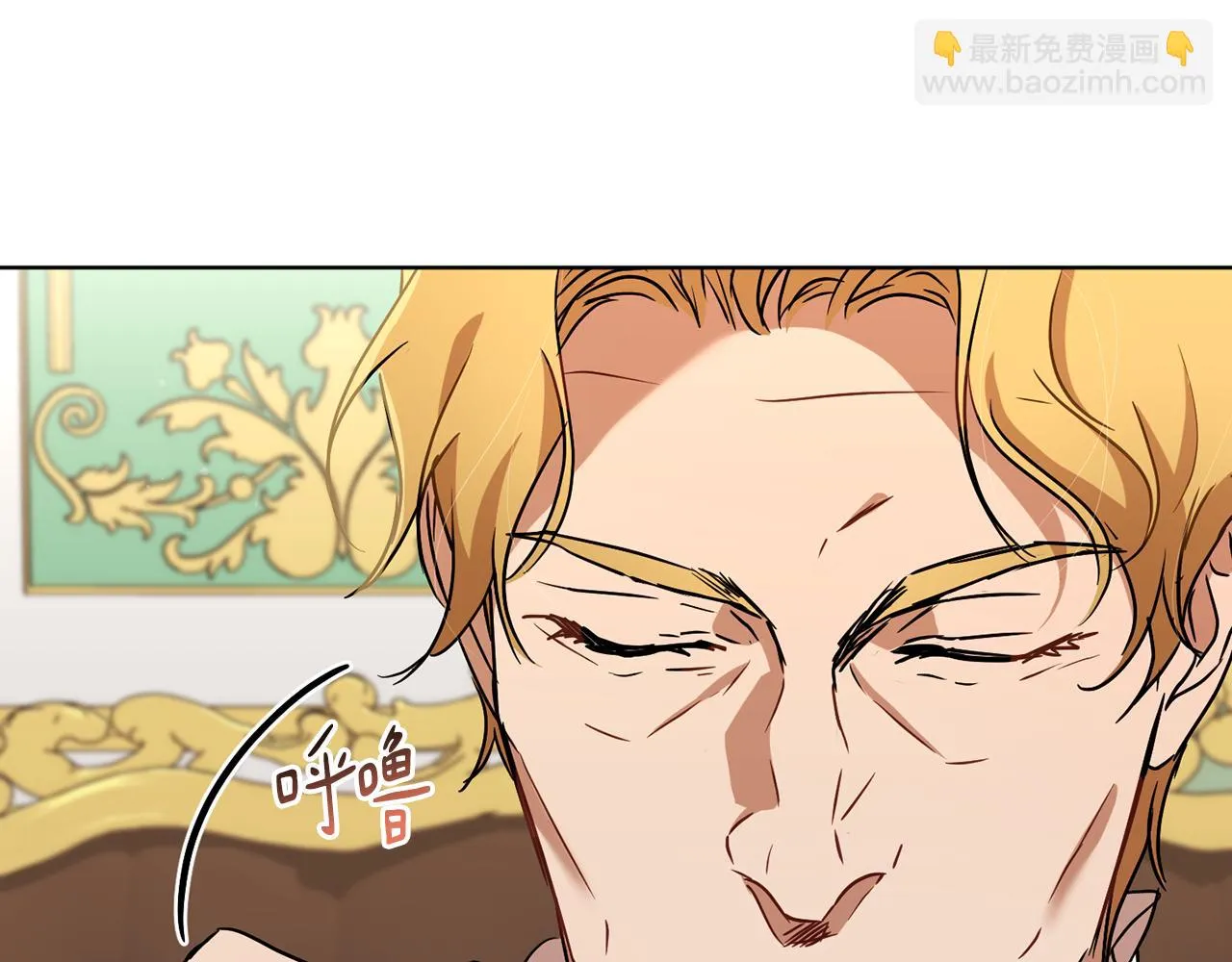 第67话 女生庆典 第153页