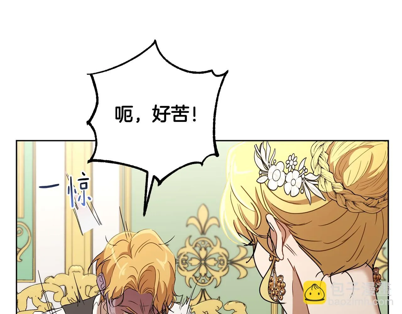第67话 女生庆典 第155页