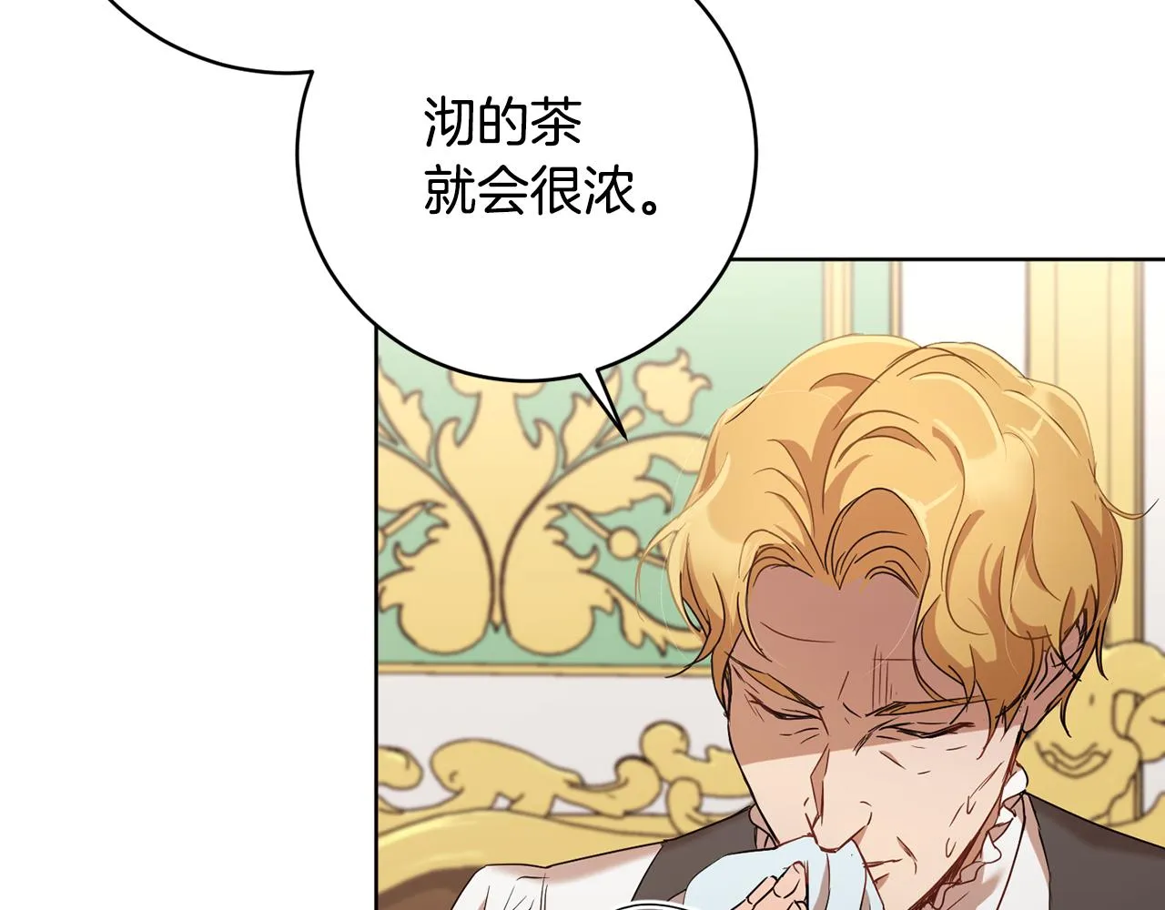 第67话 女生庆典 第159页