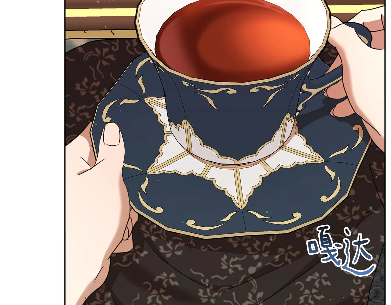 第67话 女生庆典 第169页
