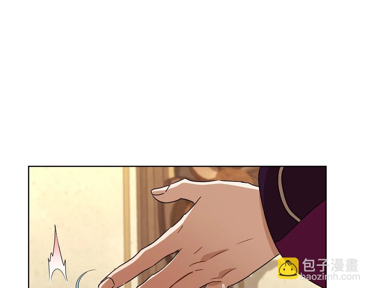 第66话 约谈 第7页