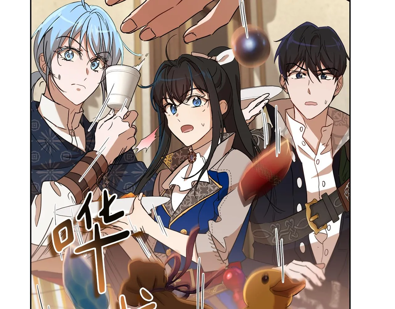 第66话 约谈 第8页