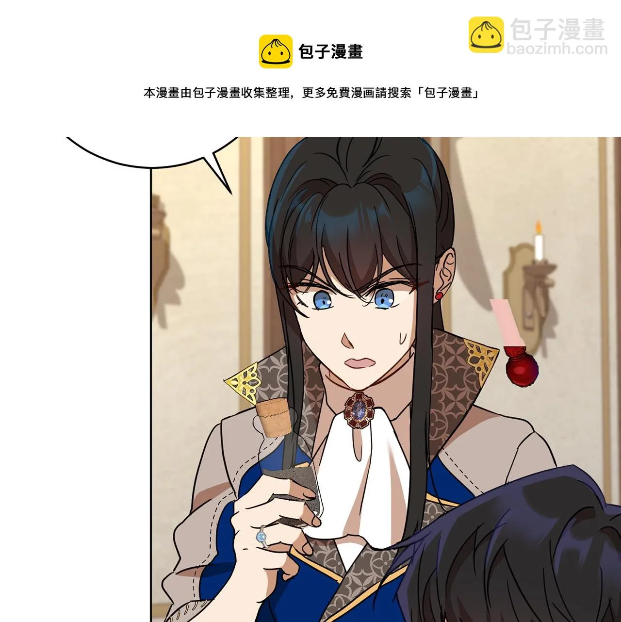第66话 约谈 第11页