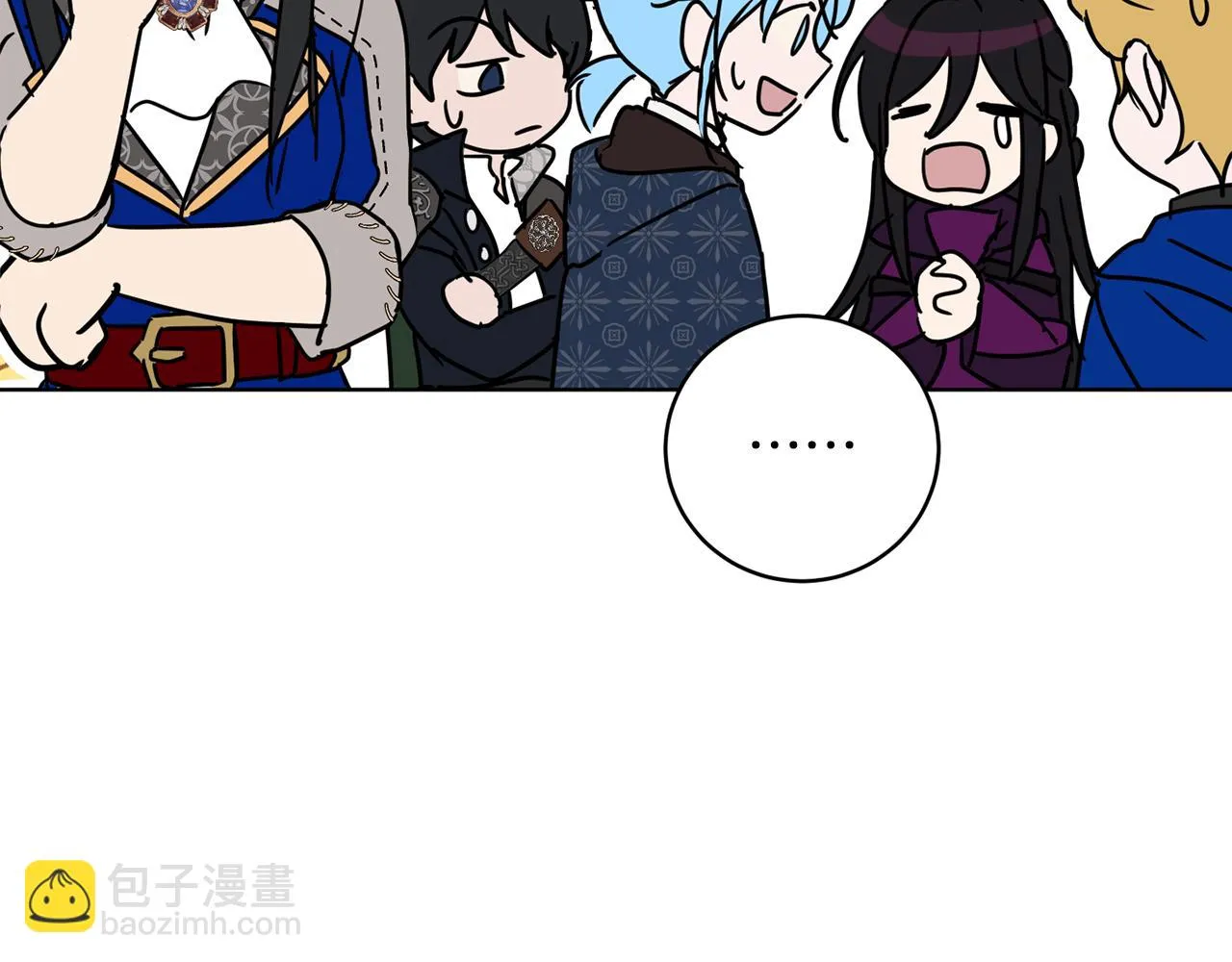 第66话 约谈 第39页