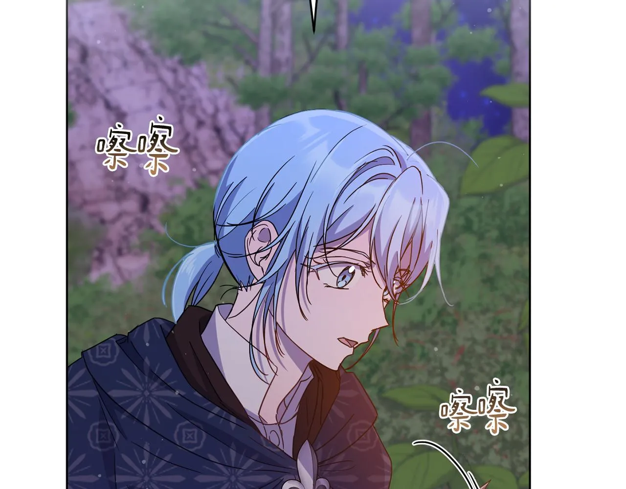 第66话 约谈 第62页