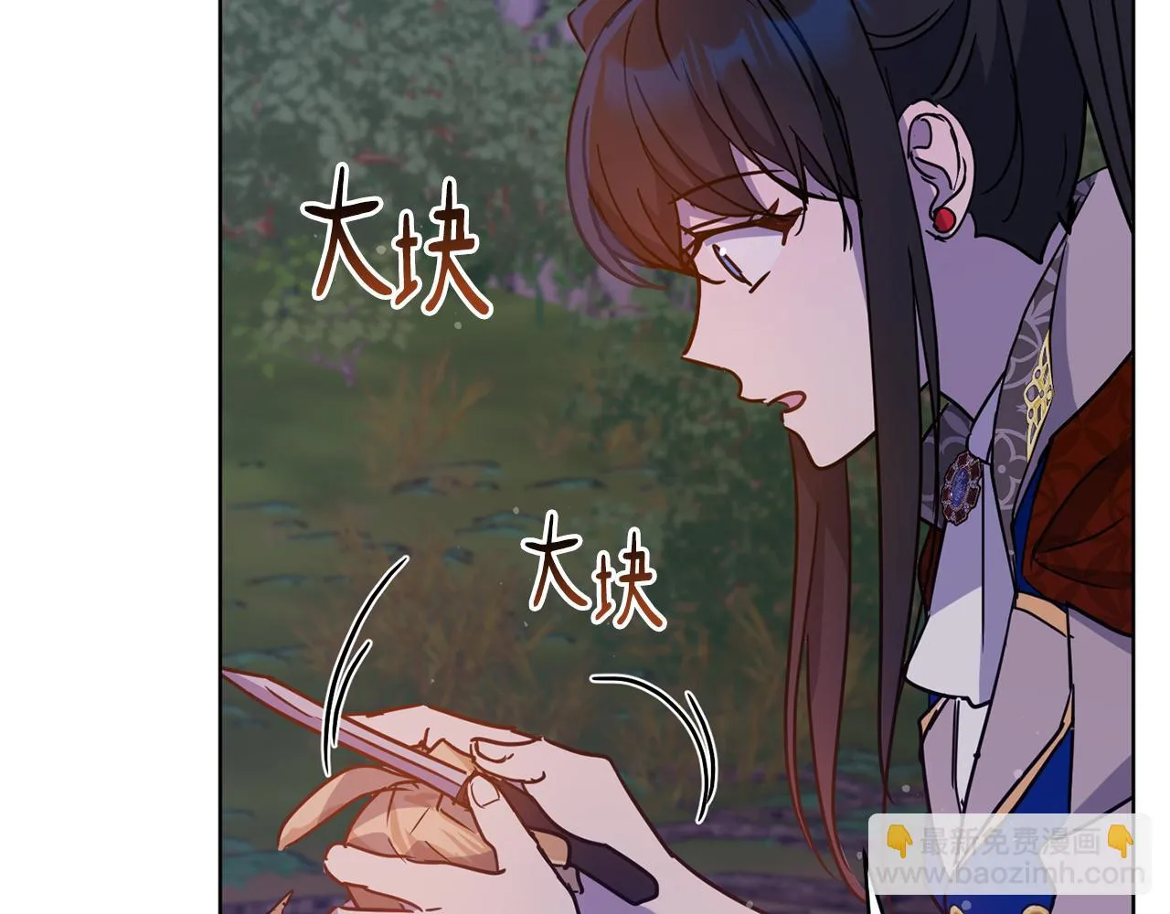 第66话 约谈 第65页