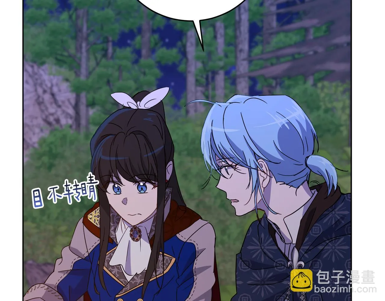 第66话 约谈 第80页