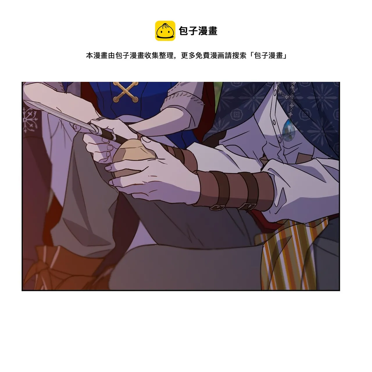 第66话 约谈 第81页