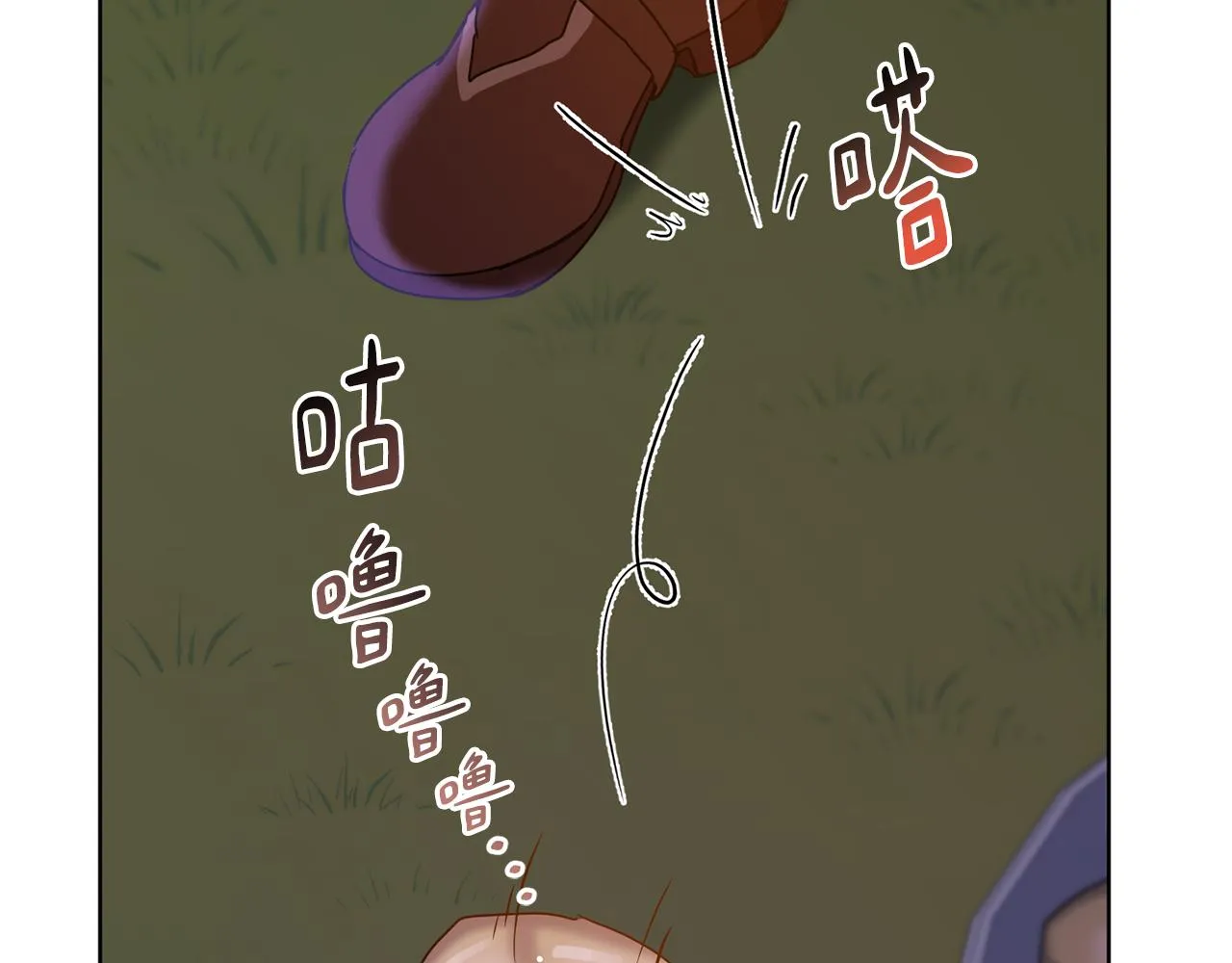 第66话 约谈 第92页