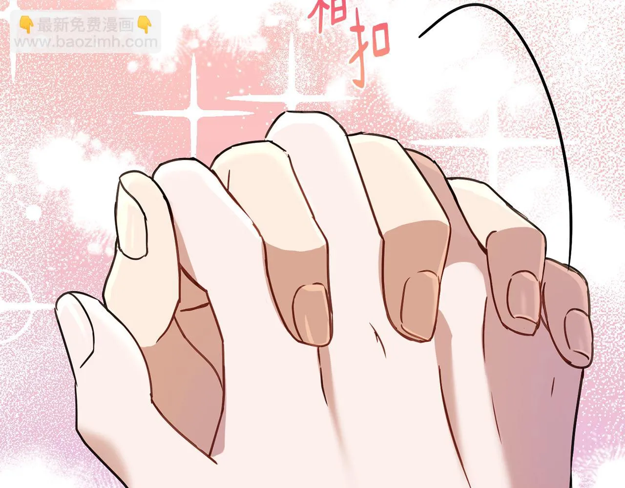 第66话 约谈 第112页
