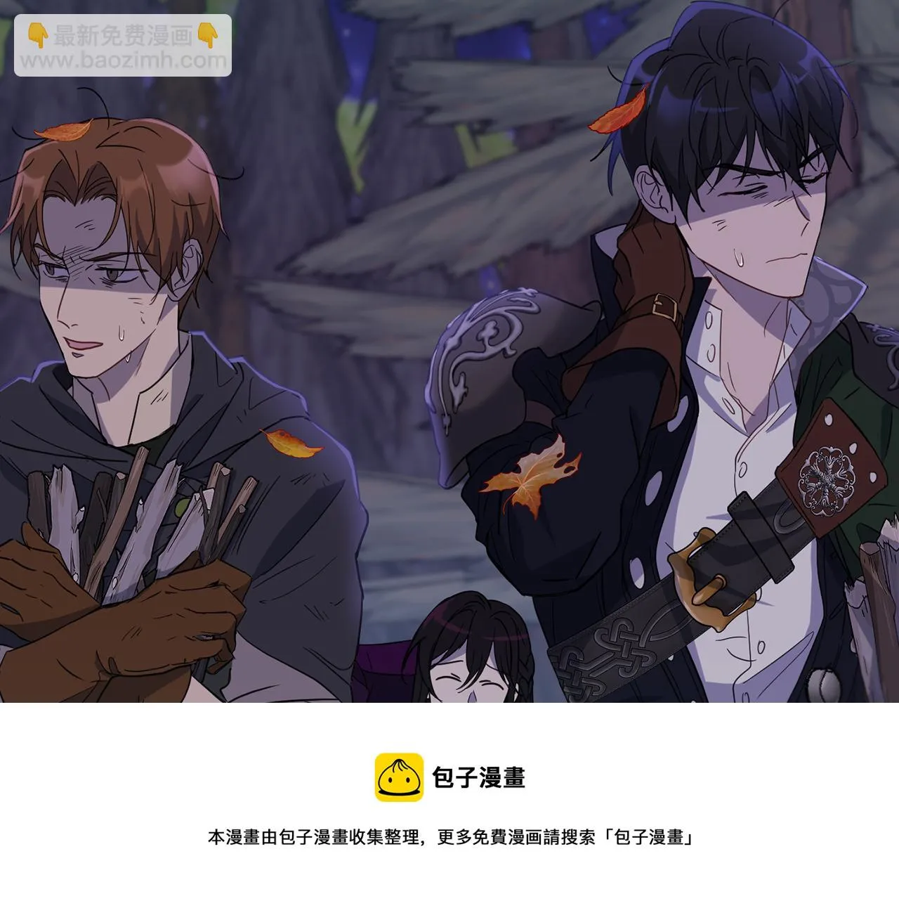 第66话 约谈 第131页