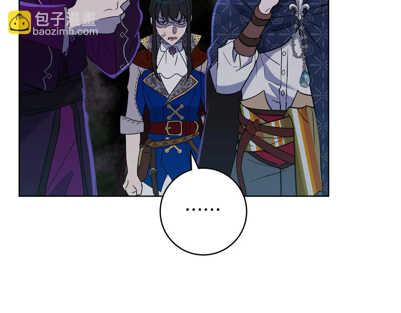 第66话 约谈 第156页