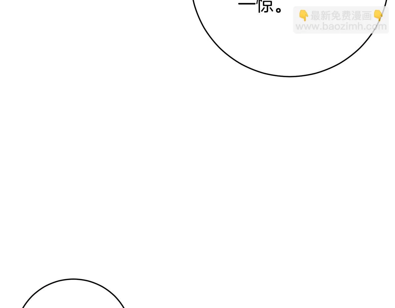 第66话 约谈 第183页