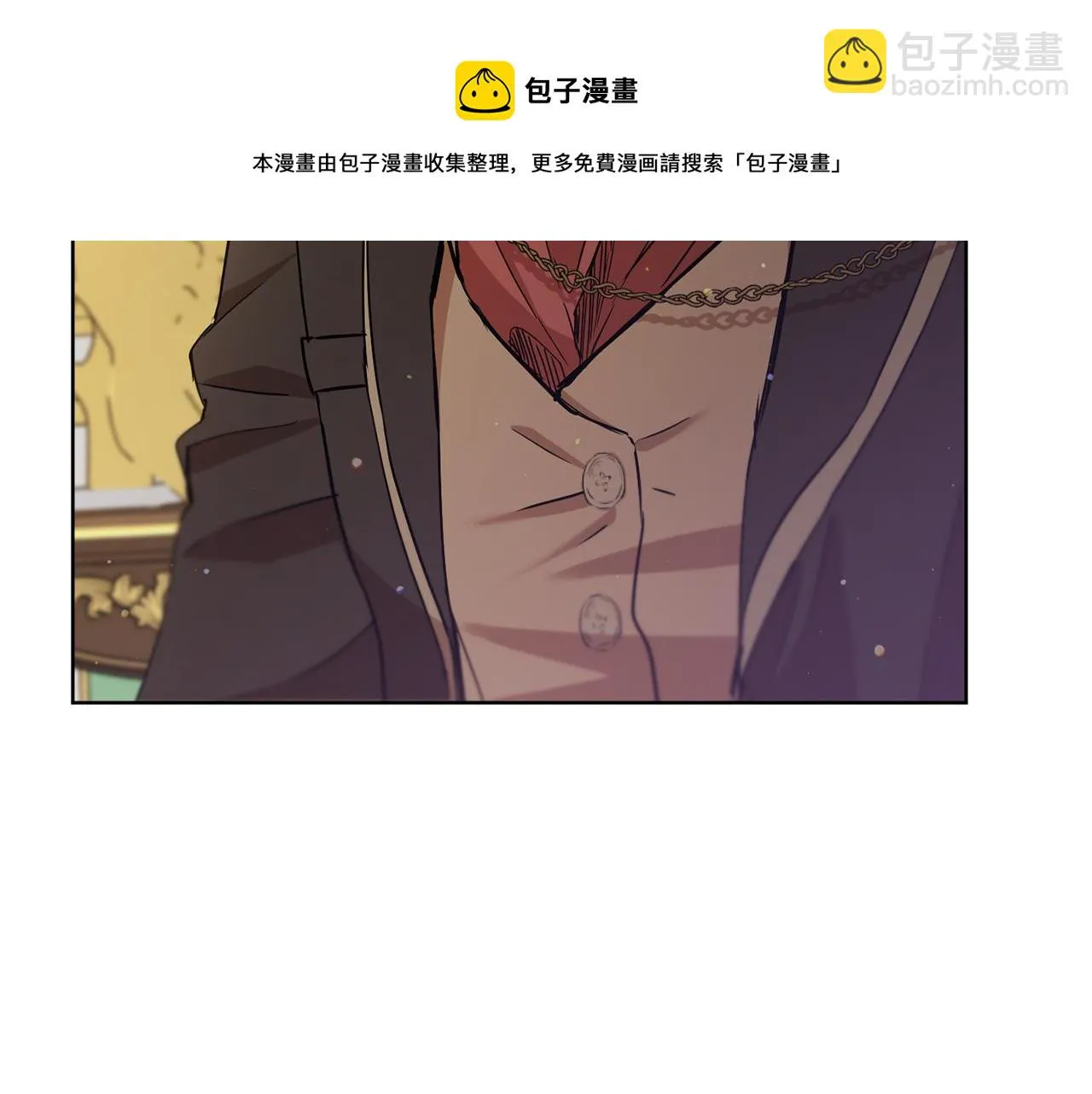 第66话 约谈 第201页