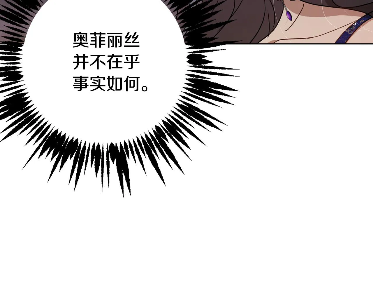 第81话共舞的机会 第45页