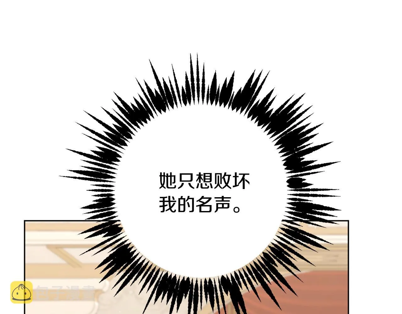 第81话共舞的机会 第46页