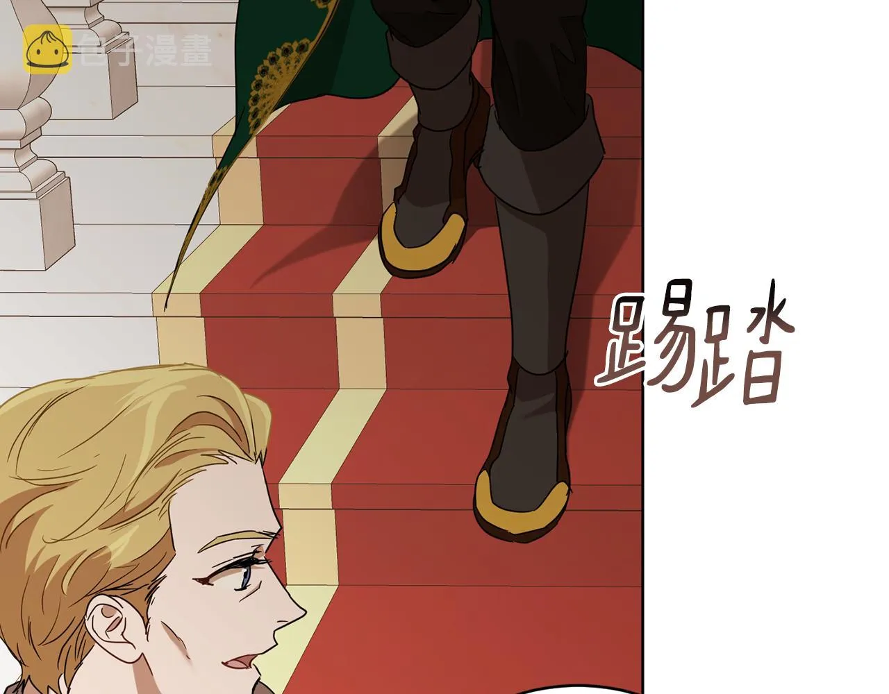 第81话共舞的机会 第53页