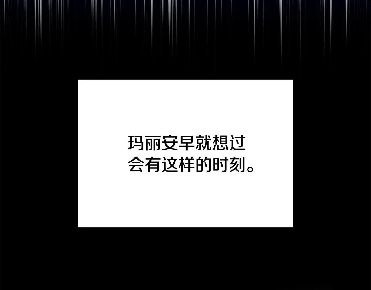 第81话共舞的机会 第68页