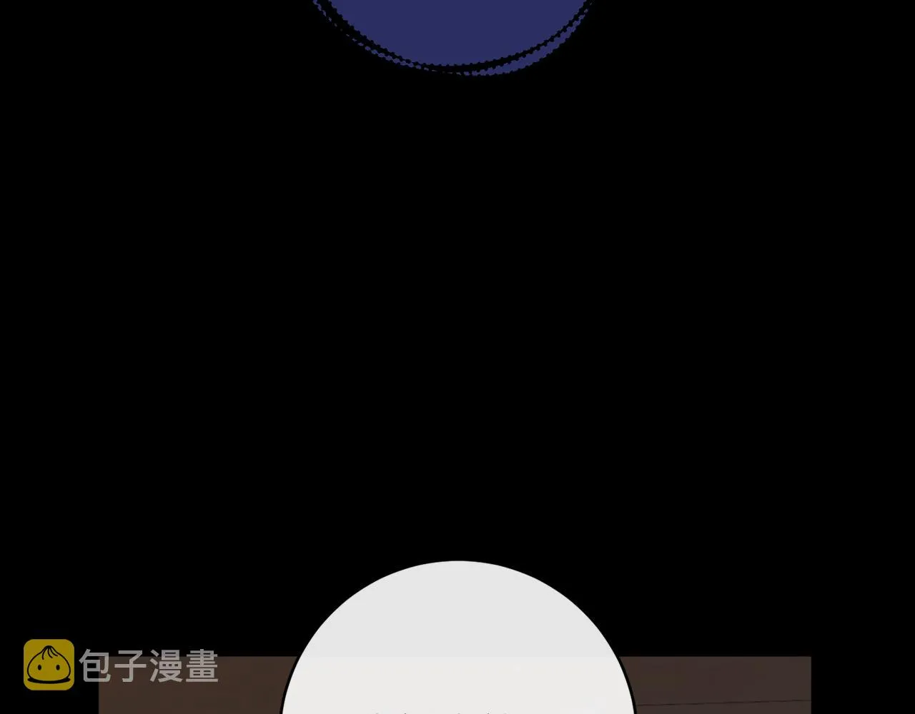 第81话共舞的机会 第99页