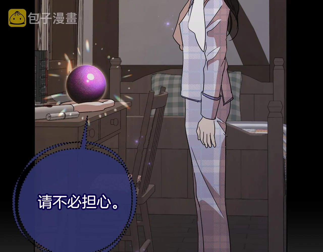 第81话共舞的机会 第101页