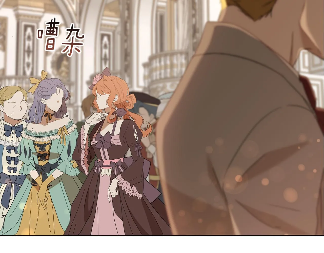 第81话共舞的机会 第116页
