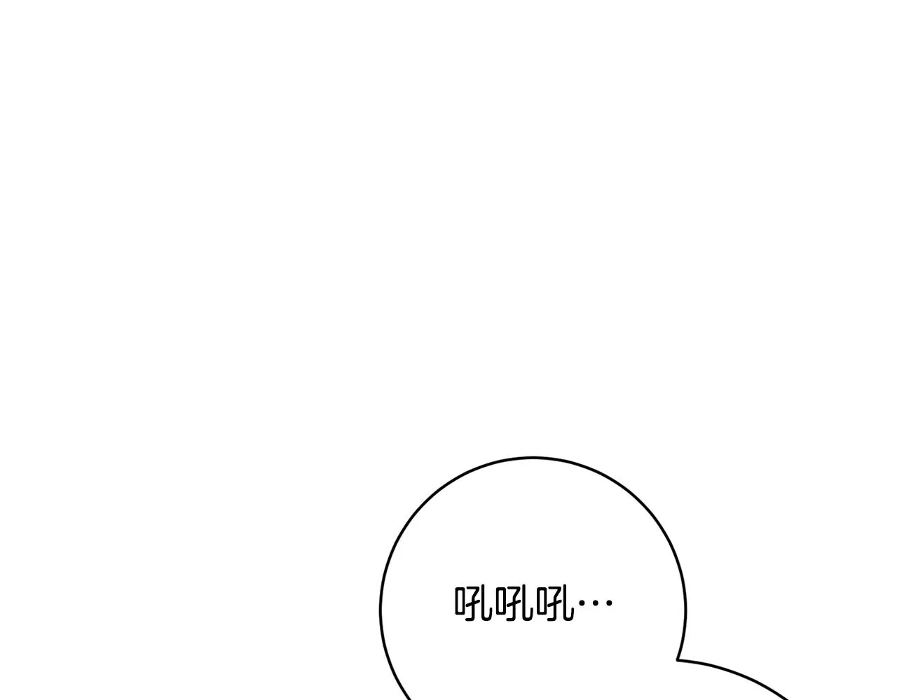 第81话共舞的机会 第117页