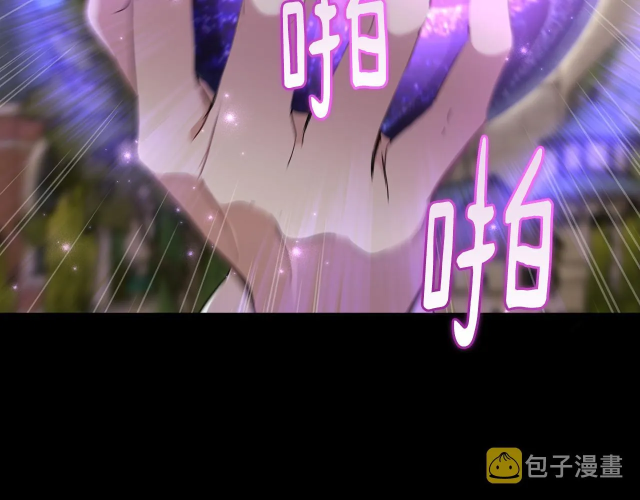 第81话共舞的机会 第132页