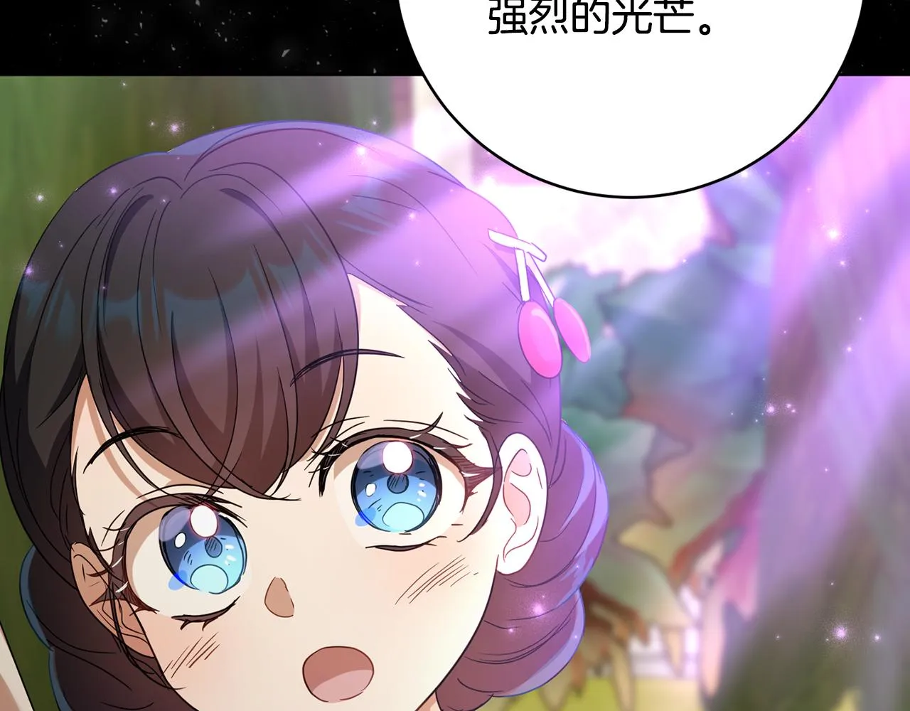 第81话共舞的机会 第136页