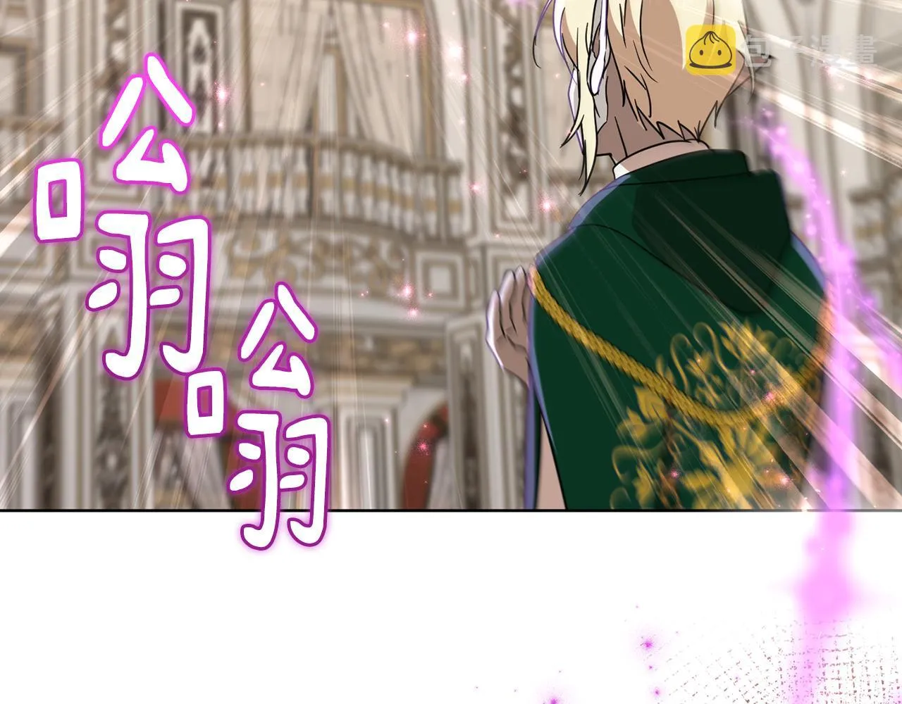 第81话共舞的机会 第143页