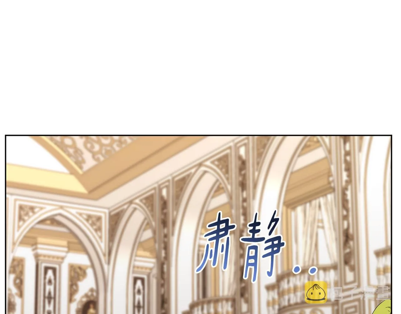 第81话共舞的机会 第157页