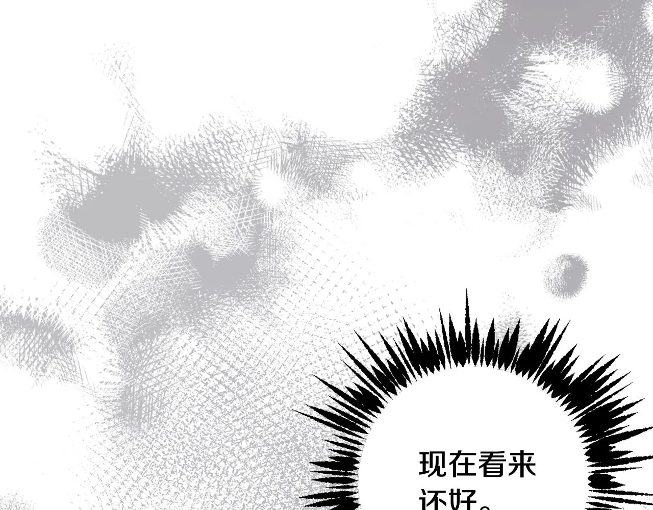 第81话共舞的机会 第162页