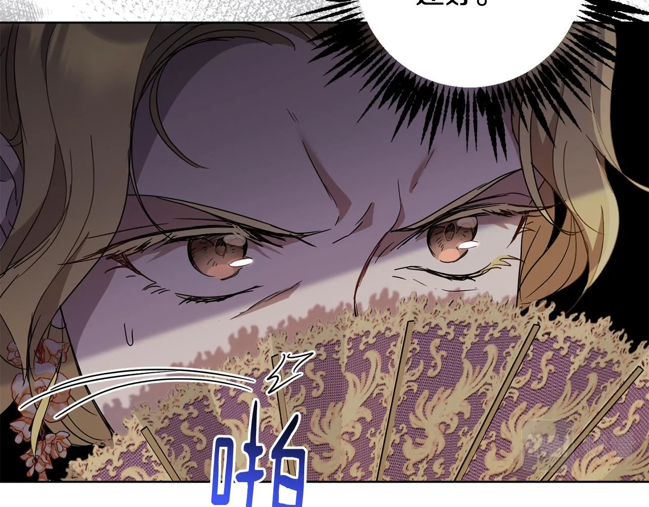 第81话共舞的机会 第163页