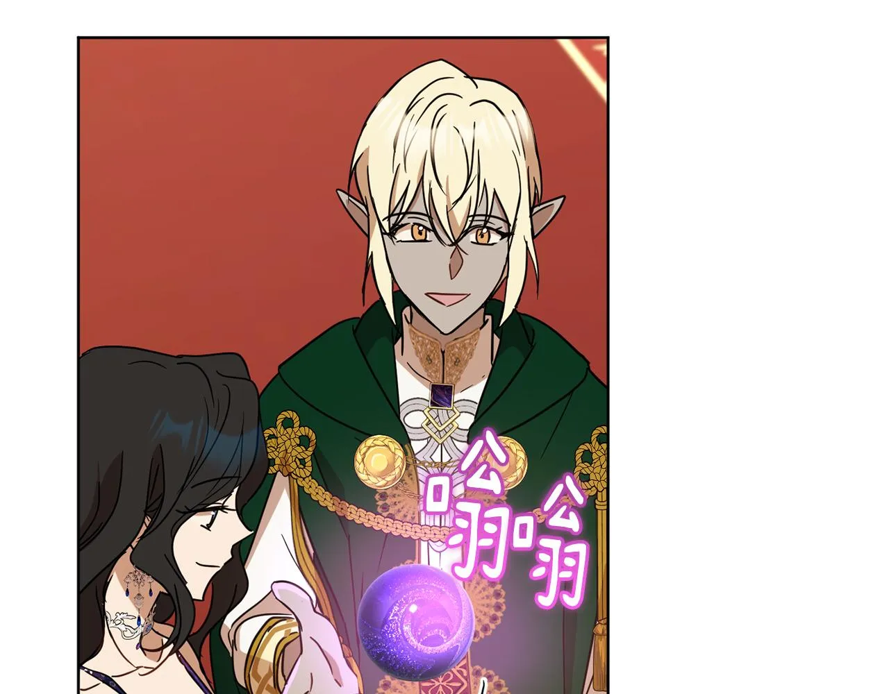 第81话共舞的机会 第171页