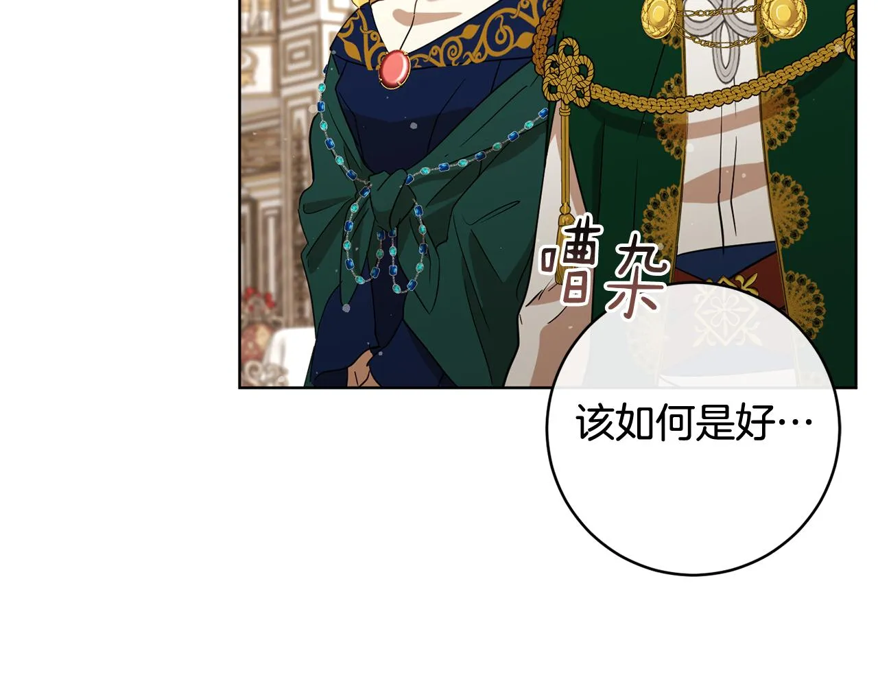 第81话共舞的机会 第190页