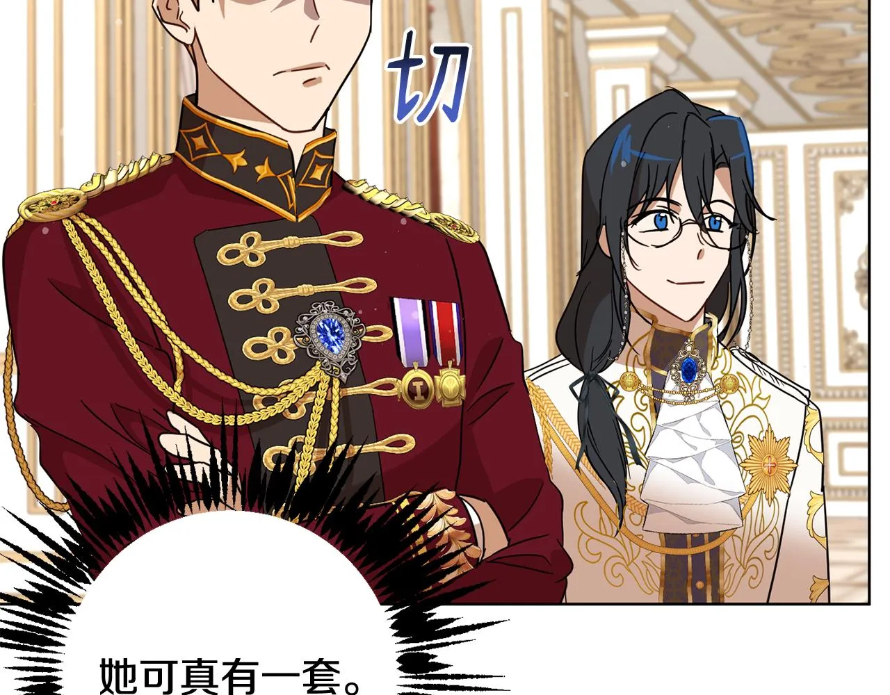 第81话共舞的机会 第192页
