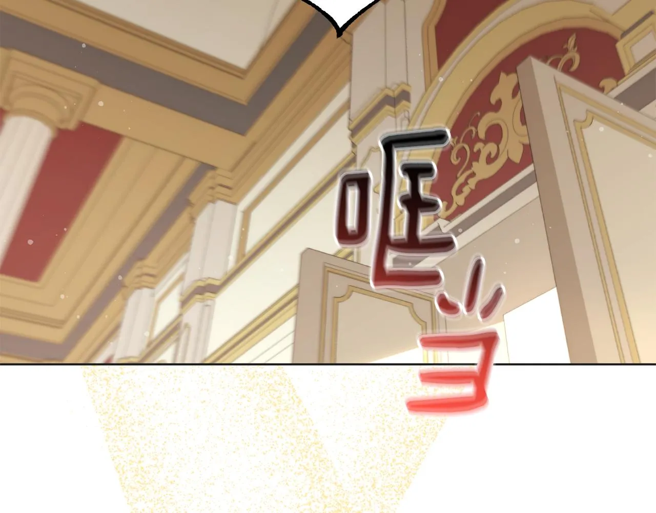 第80话金色圣杯 第2页