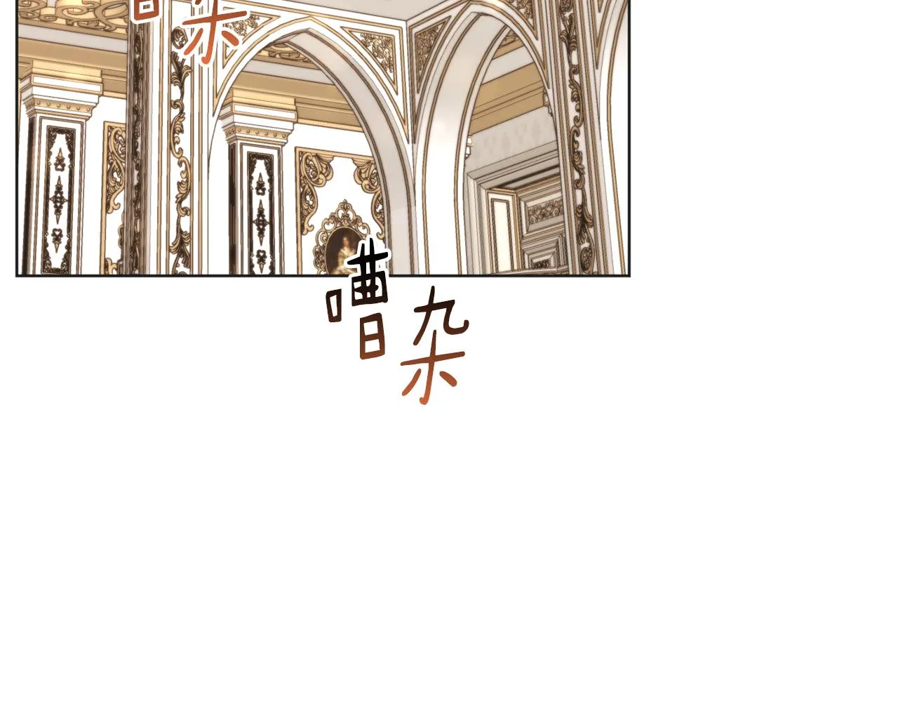 第80话金色圣杯 第57页