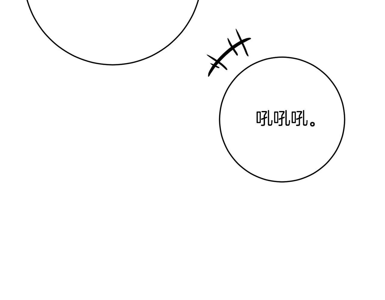 第80话金色圣杯 第79页