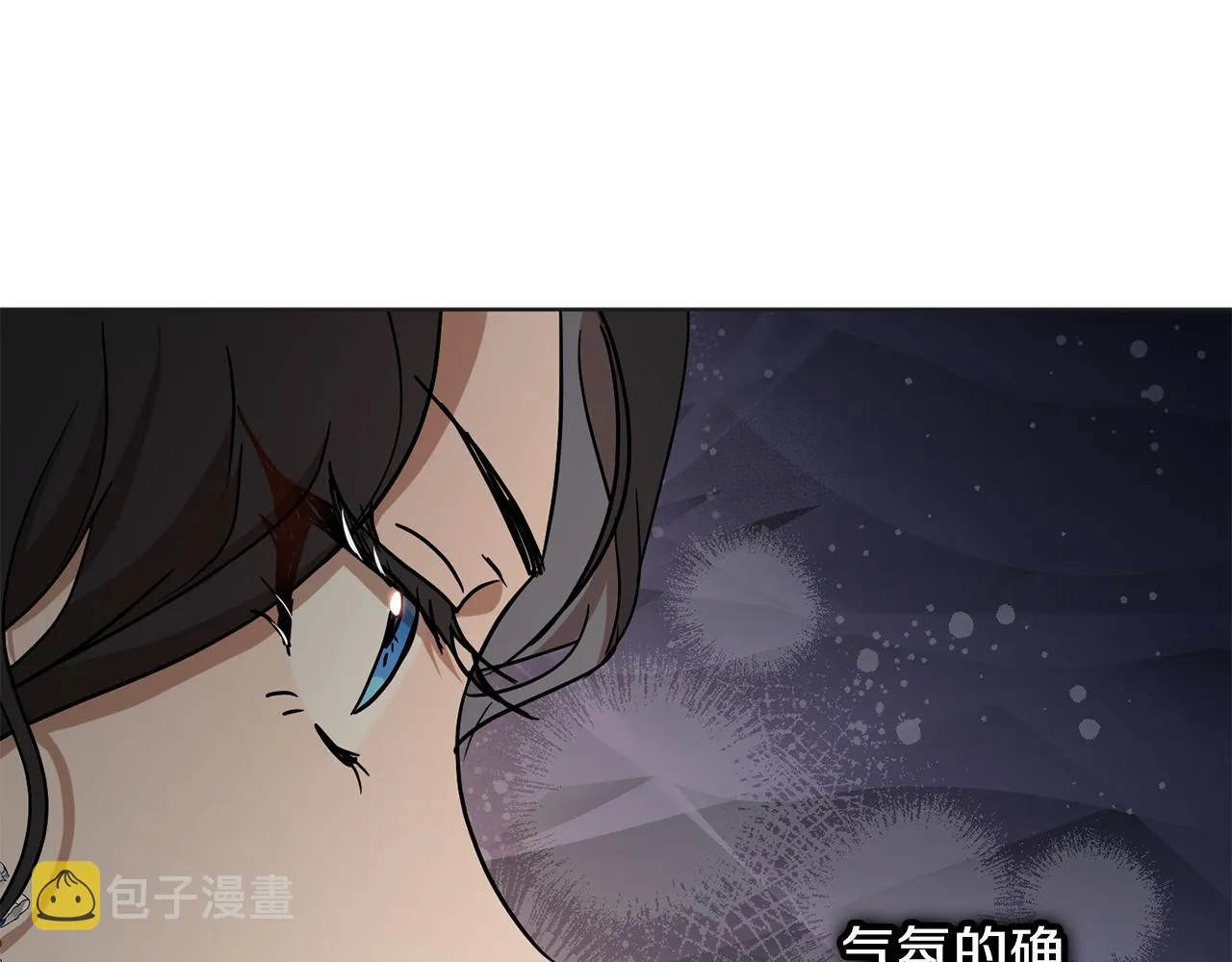 第80话金色圣杯 第80页