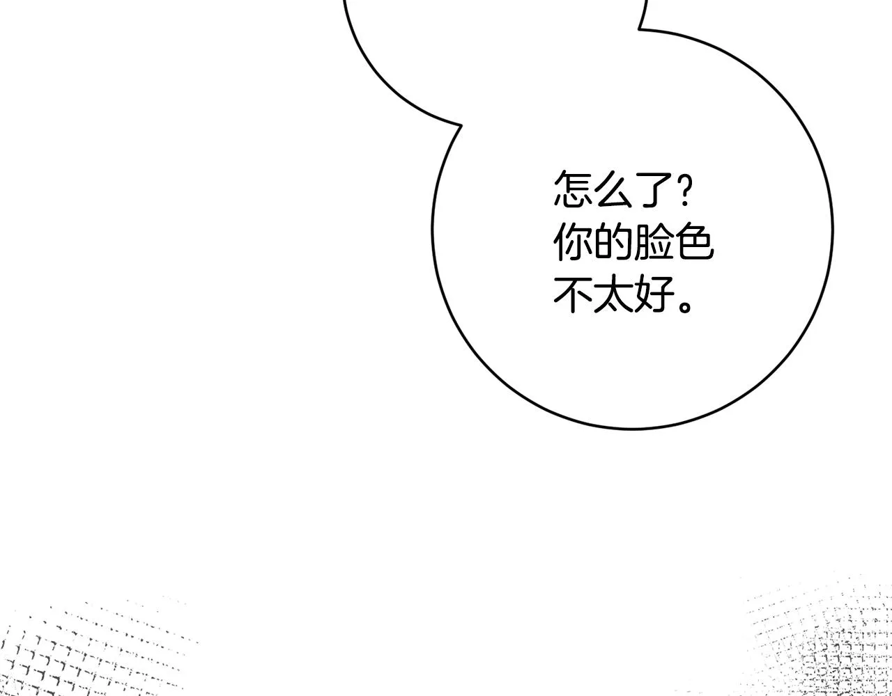 第80话金色圣杯 第102页