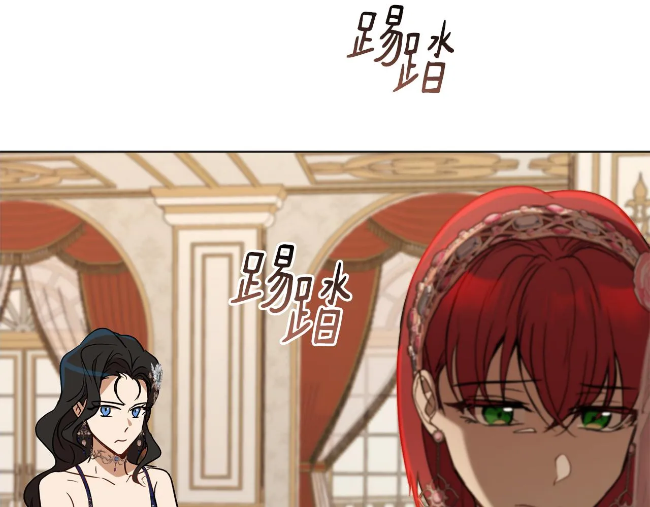 第80话金色圣杯 第115页