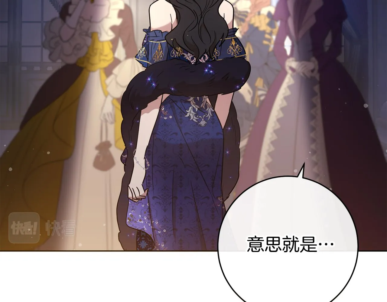 第80话金色圣杯 第145页