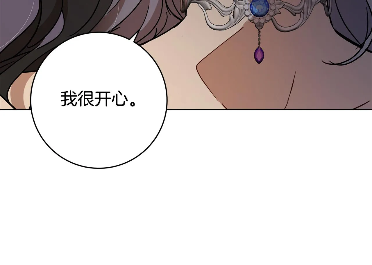 第80话金色圣杯 第151页