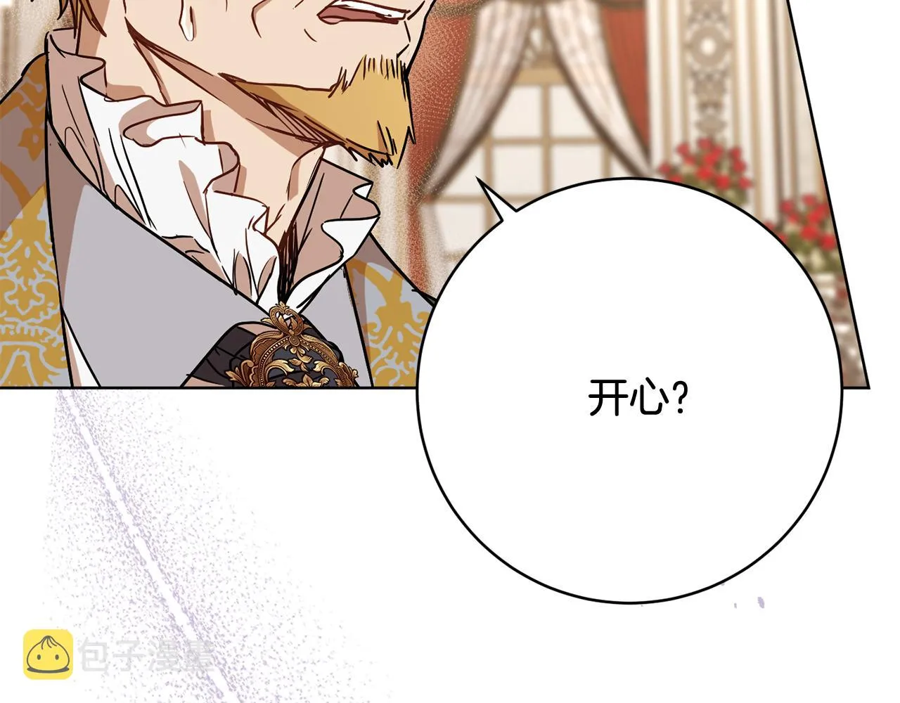 第80话金色圣杯 第153页