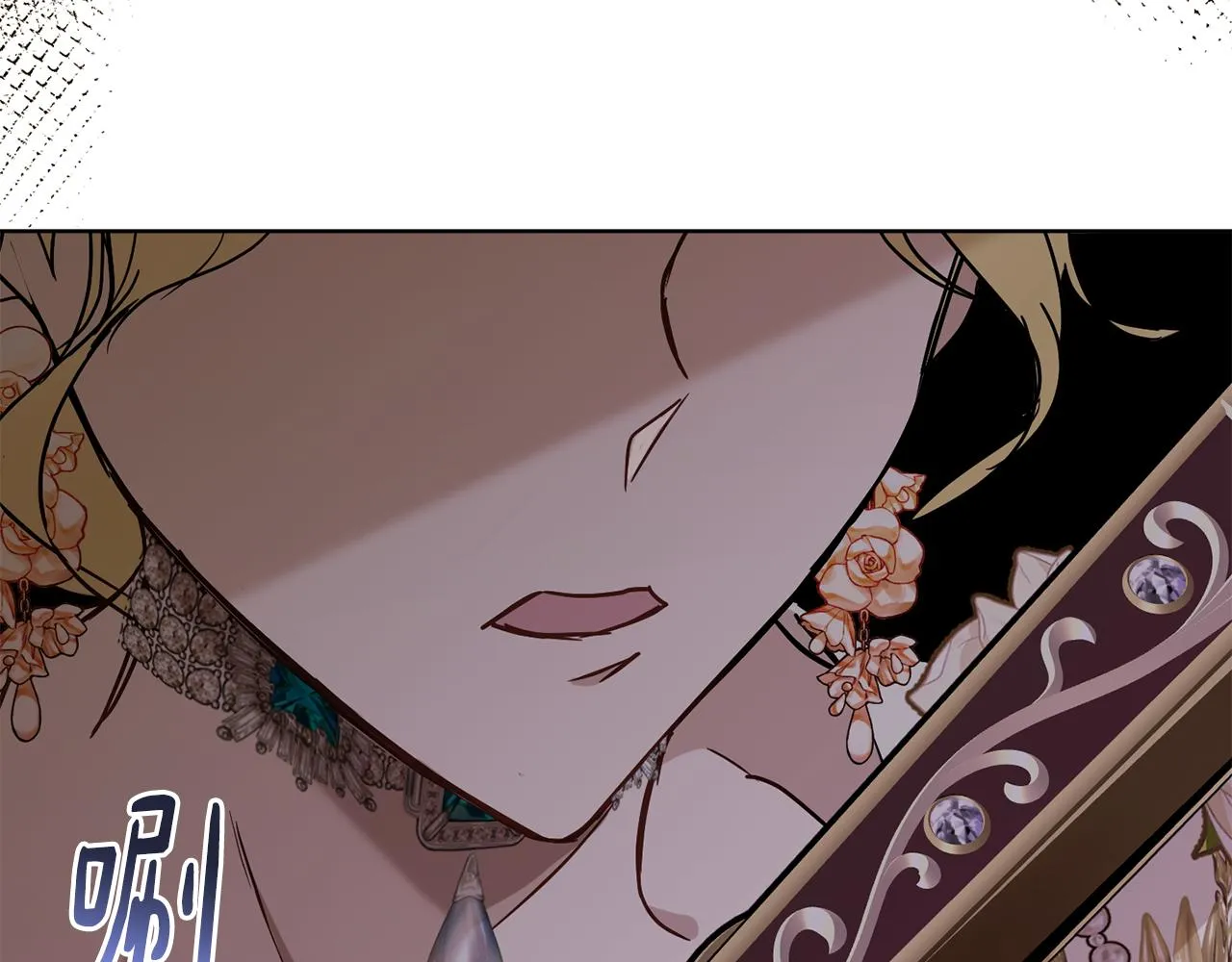 第80话金色圣杯 第168页